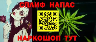 соль курить ск Заволжье