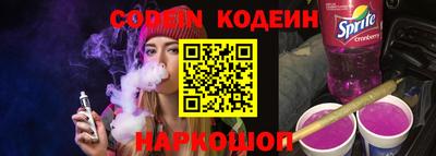 кокаин колумбия Заводоуковск