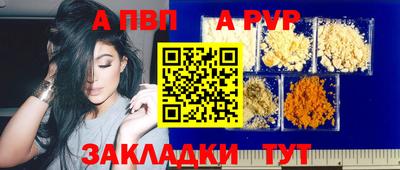 соль курить ск Заволжье