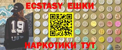 соль курить ск Заволжье