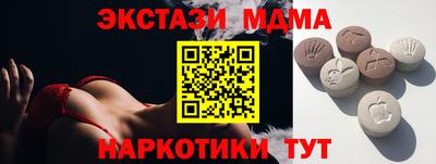соль курить ск Заволжье