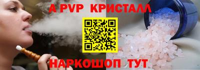 МДПВ Жуковский