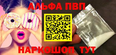 соль курить ск Заволжье