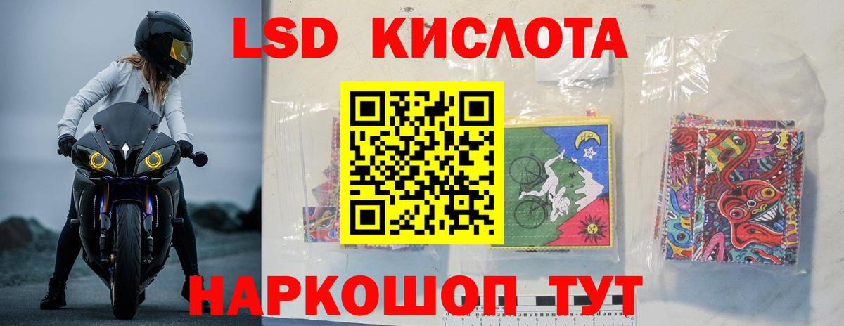 Лсд 25 экстази ecstasy Москва