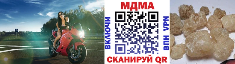 продажа наркотиков  Москва  MDMA Molly 