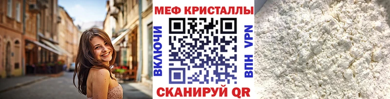 Мефедрон mephedrone  сколько стоит  Москва 