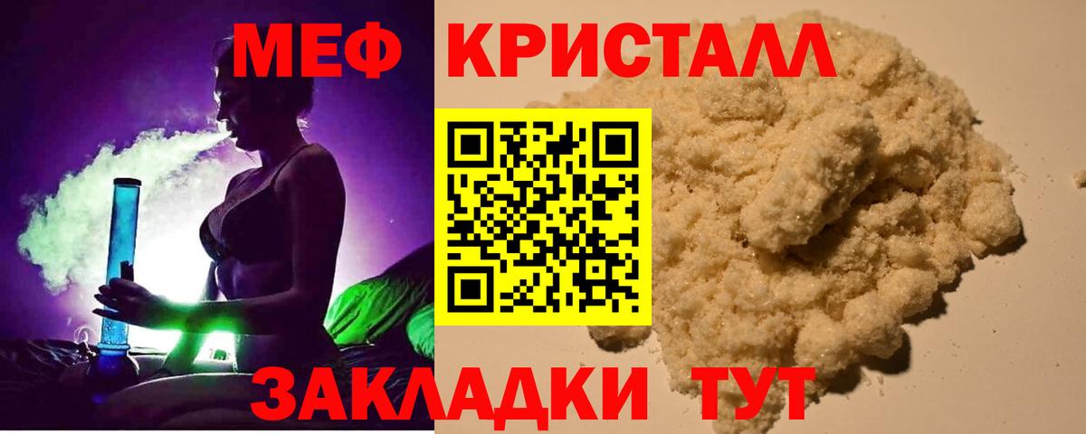 МЕФ Москва