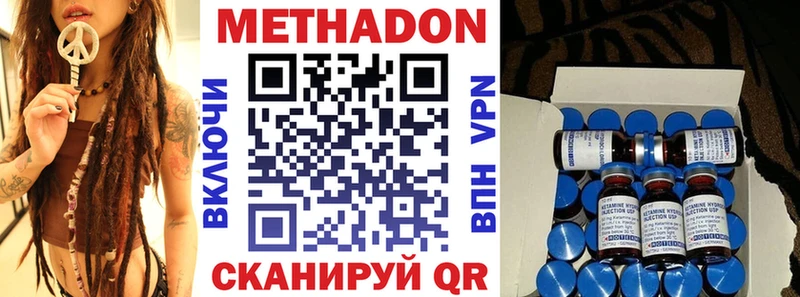 МЕГА ссылка хочу Москва Метадон белоснежный