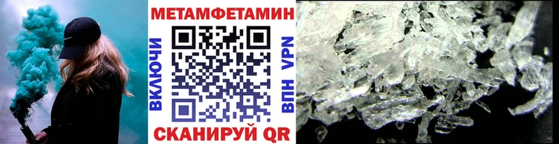 МЕТАМФЕТАМИН кристалл  даркнет сайт  Москва 
