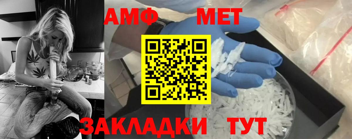 Первитин витя Москва